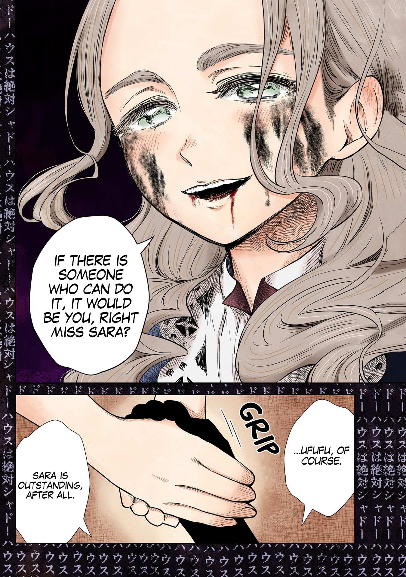 Read Shadows House chapter 128 image 16 on Lezhin