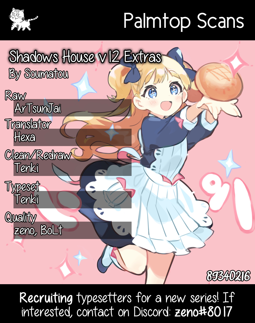 Read Shadows House chapter 133.5 image 0 on Lezhin