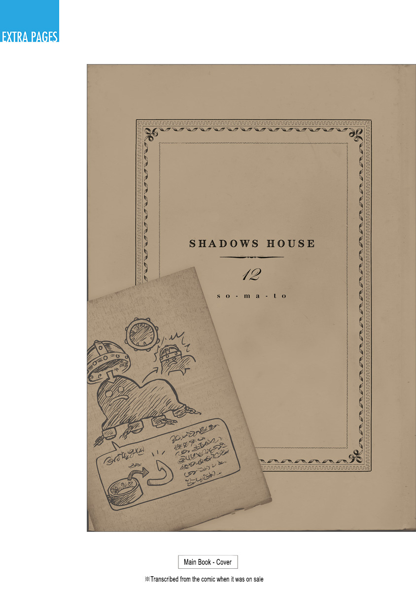 Read Shadows House chapter 133.5 image 17 on Lezhin