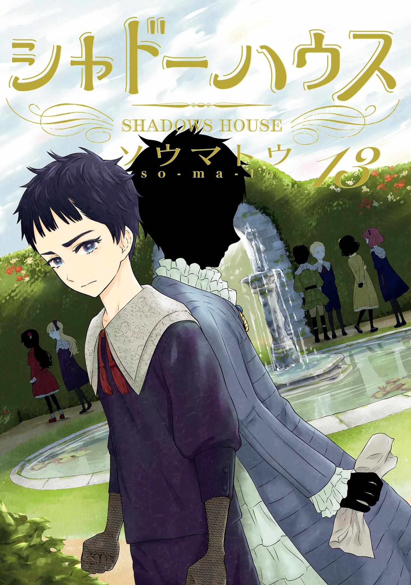 Read Shadows House chapter 142.5 image 1 on Lezhin