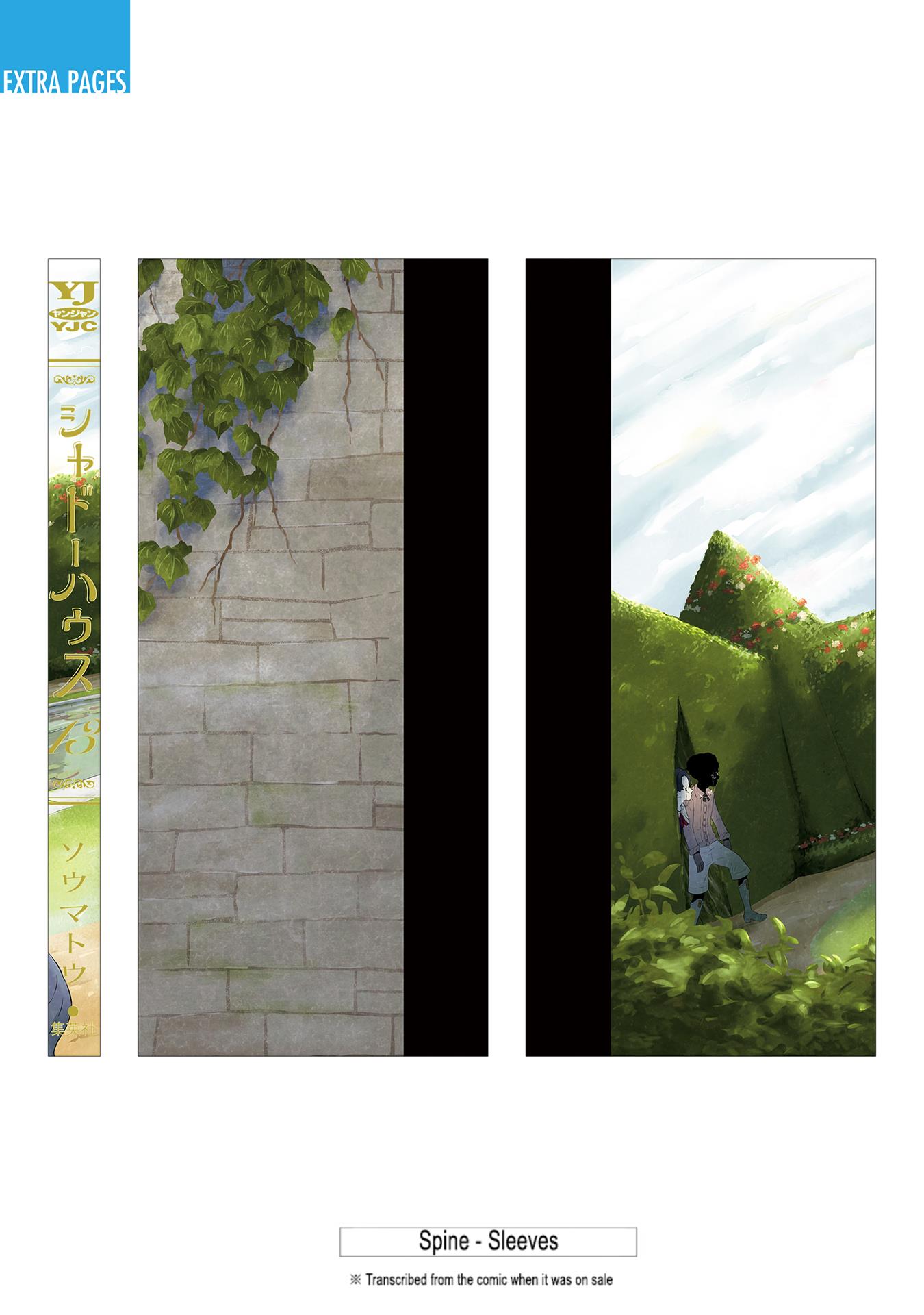 Read Shadows House chapter 142.5 image 14 on Lezhin