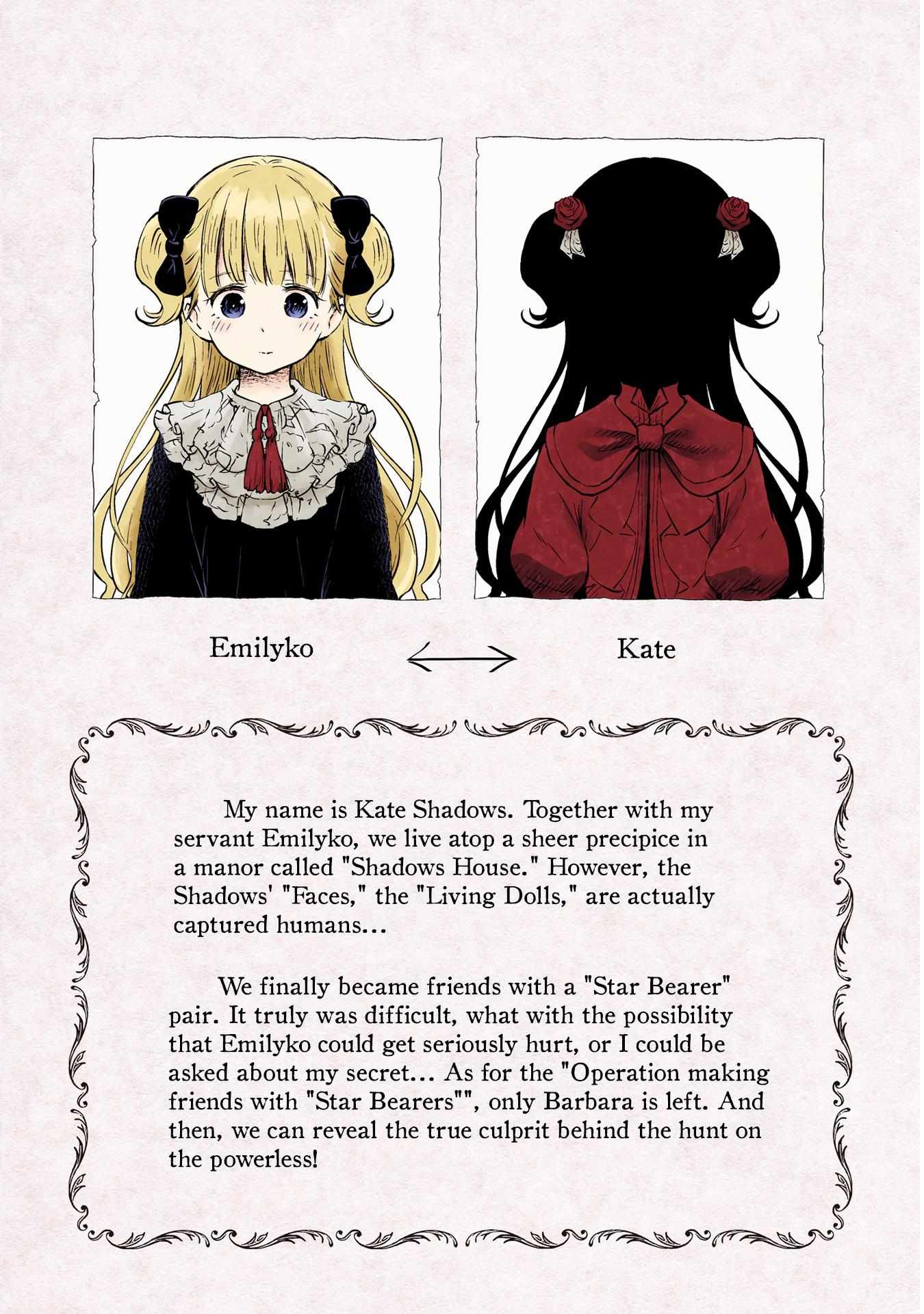Read Shadows House chapter 142.5 image 3 on Lezhin