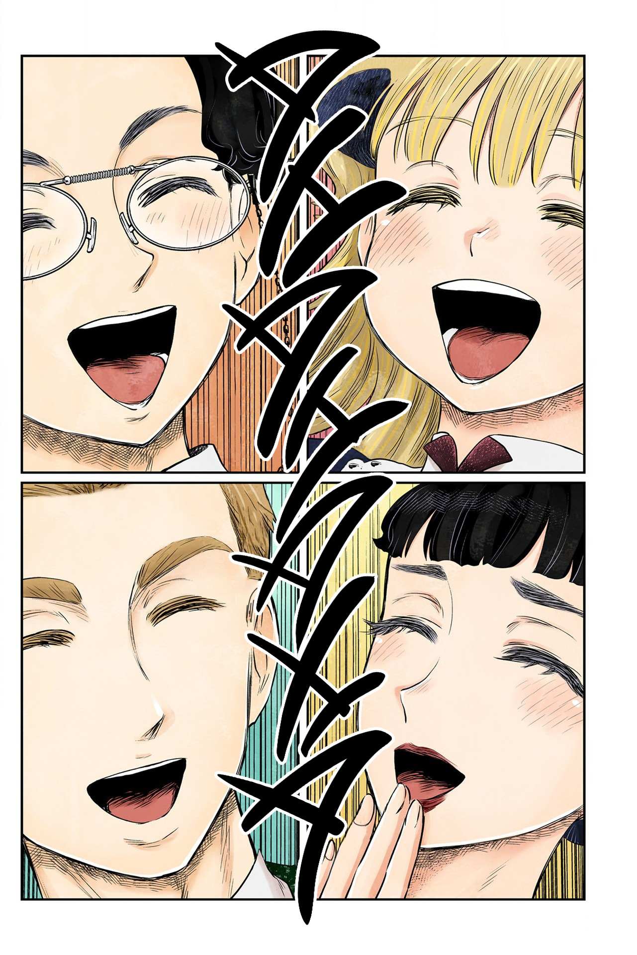 Read Shadows House chapter 151 image 6 on Lezhin