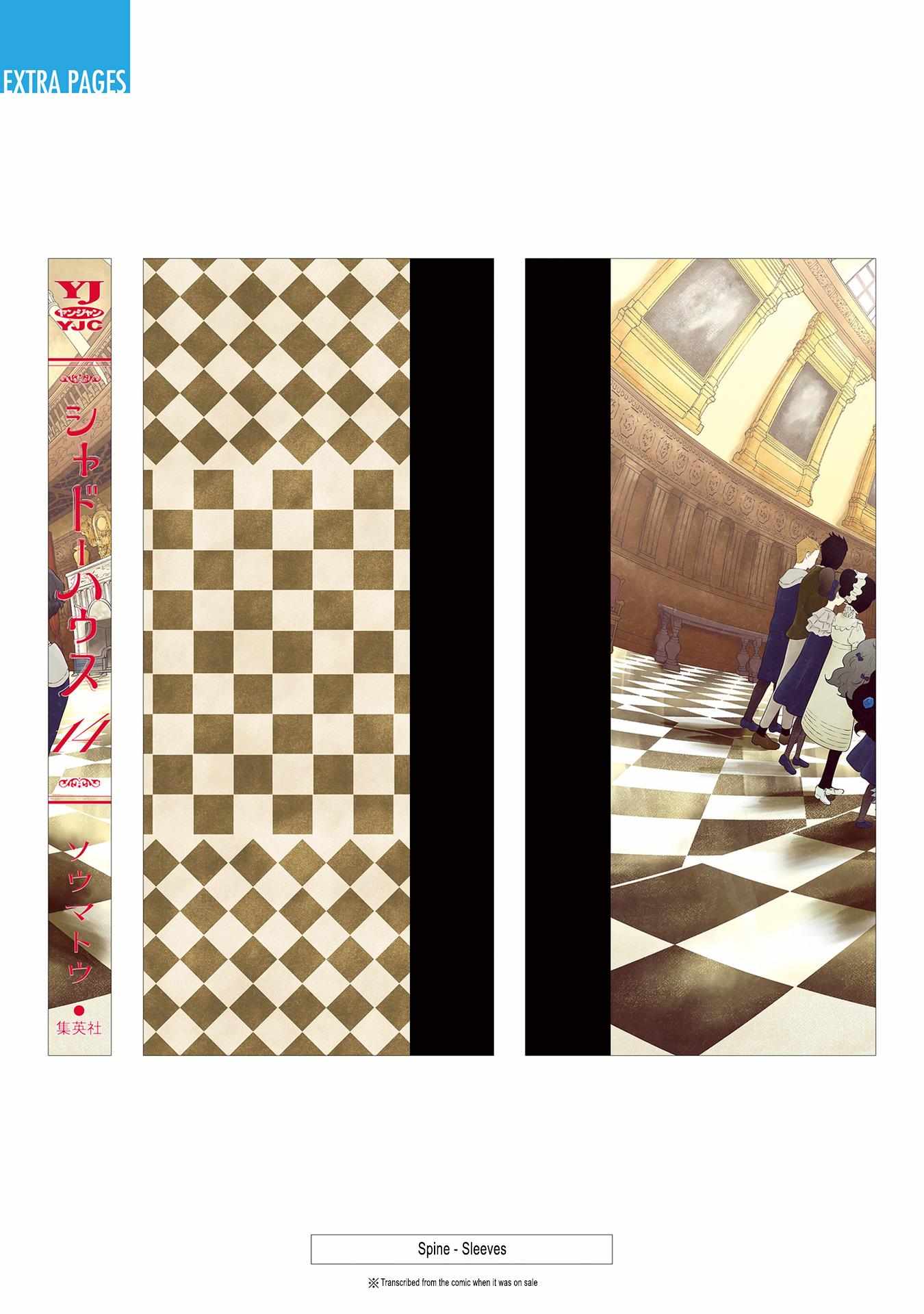 Read Shadows House chapter 153.5 image 15 on Lezhin