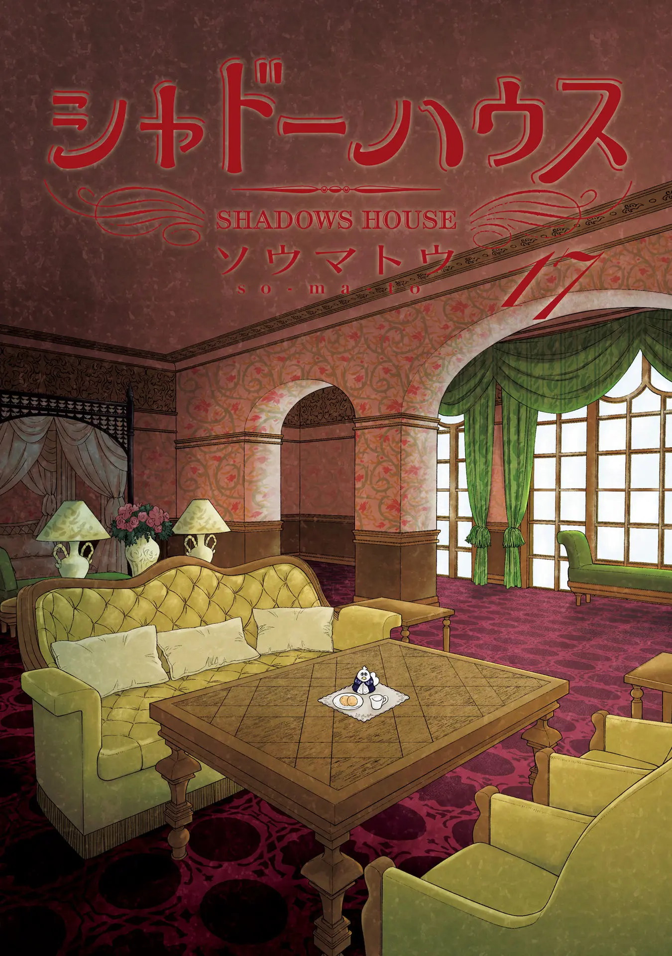 Read Shadows House chapter 186.5 image 2 on Lezhin