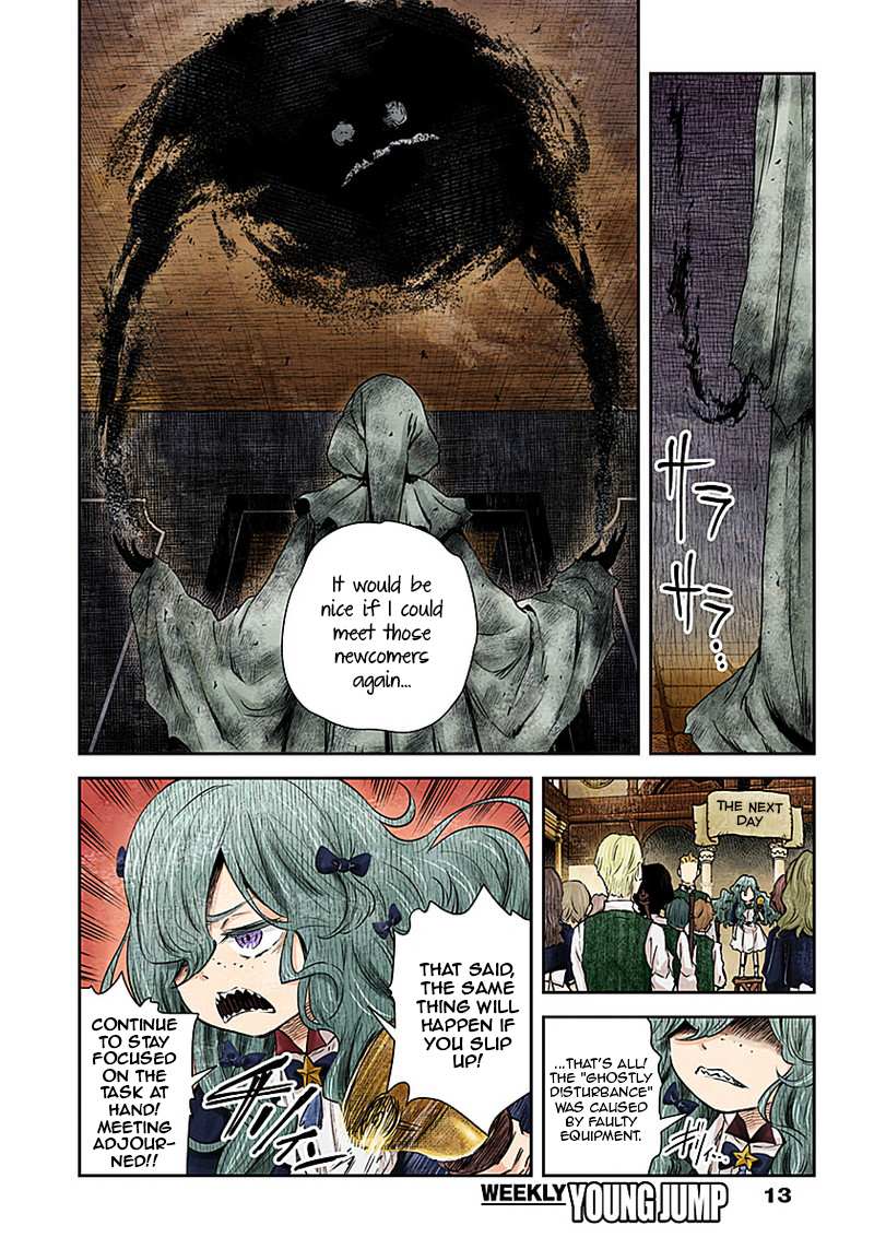 Read Shadows House chapter 20 image 12 on Lezhin