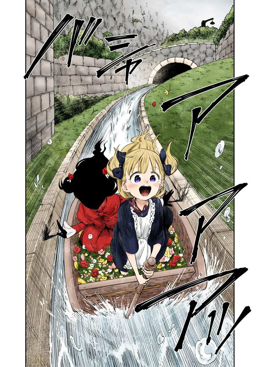 Read Shadows House chapter 42 image 12 on Lezhin