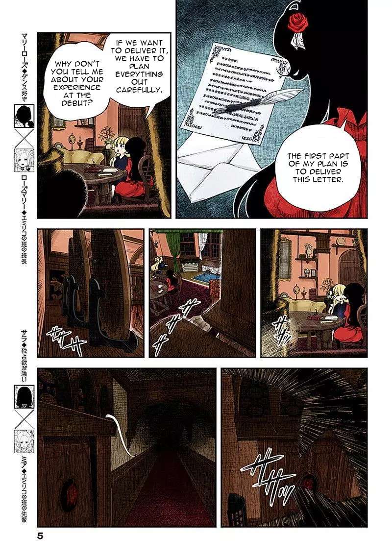 Read Shadows House chapter 48 image 5 on Lezhin