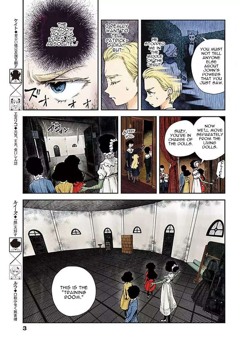 Read Shadows House chapter 49 image 2 on Lezhin