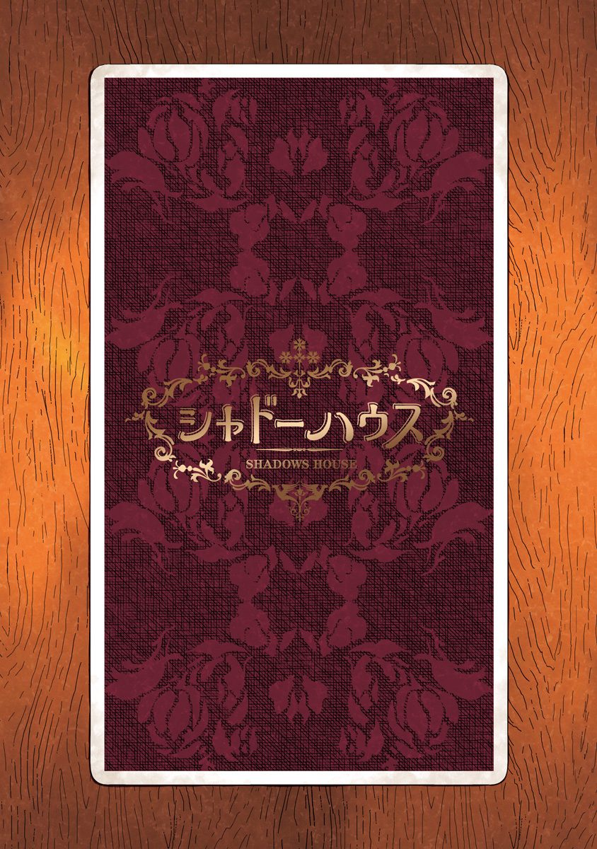 Read Shadows House chapter 50.5 image 13 on Lezhin