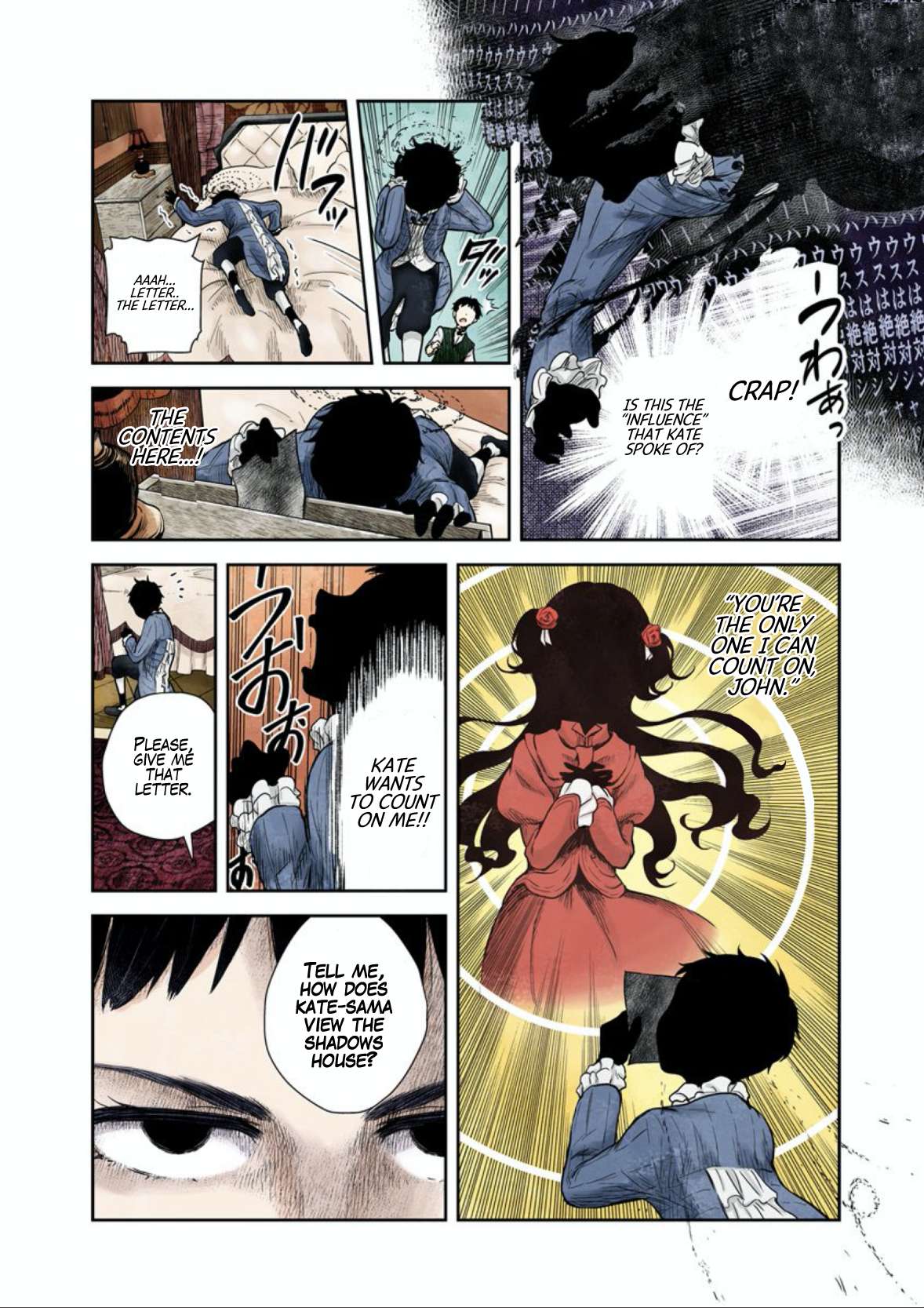 Read Shadows House chapter 51 image 6 on Lezhin