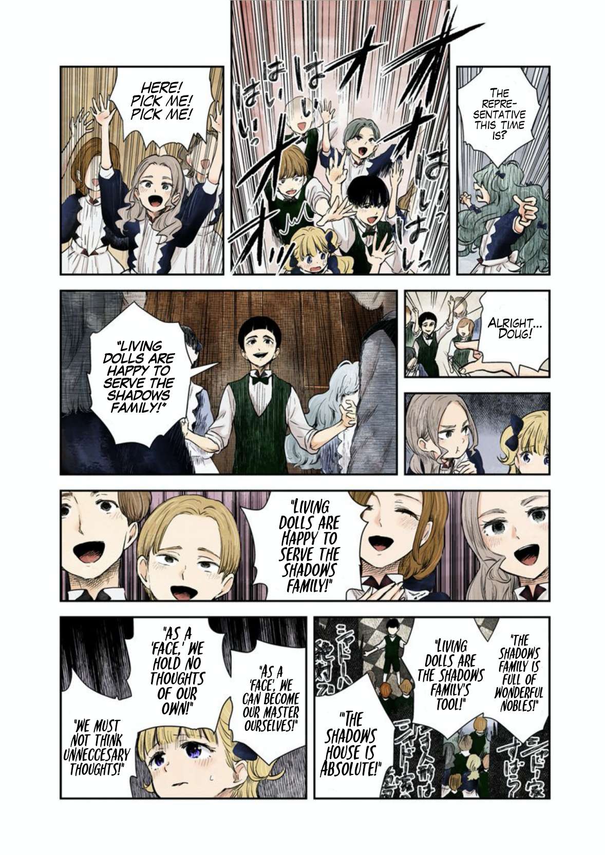 Read Shadows House chapter 53 image 10 on Lezhin