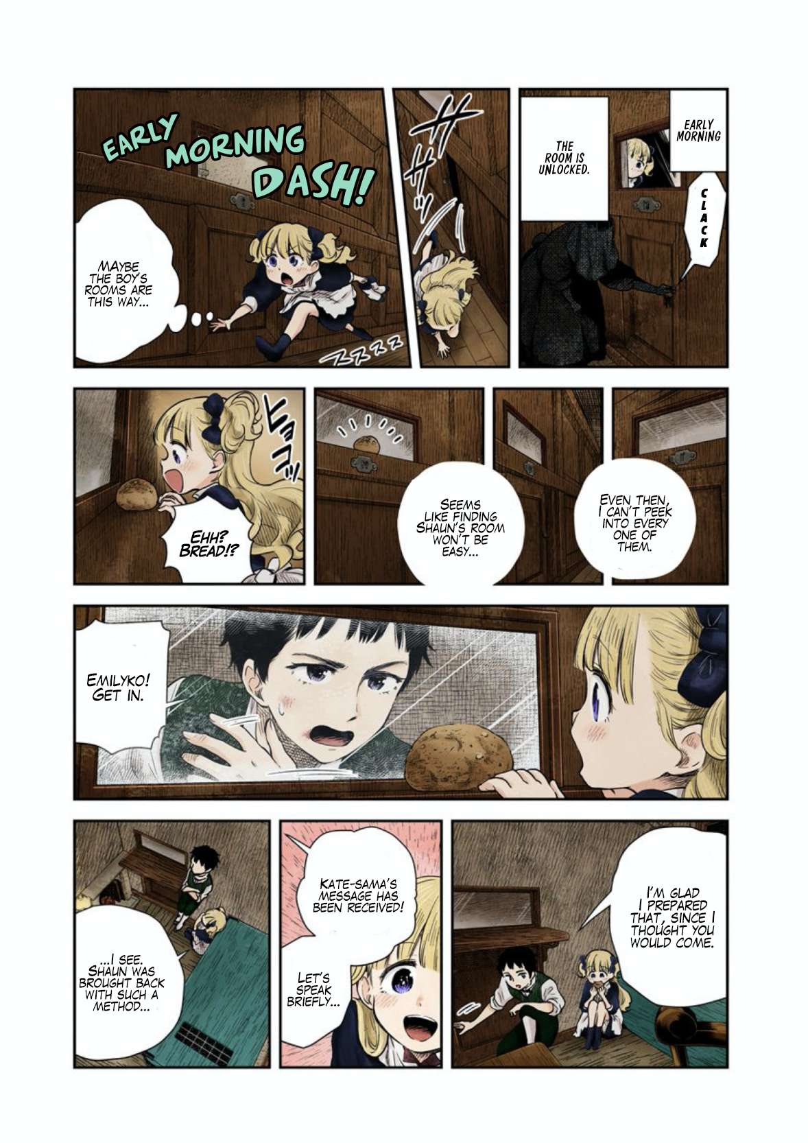 Read Shadows House chapter 53 image 3 on Lezhin