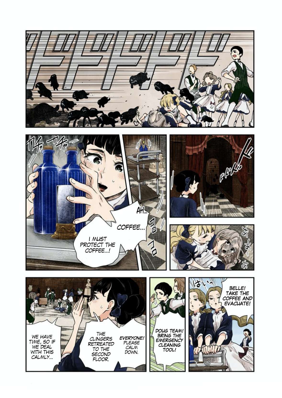 Read Shadows House chapter 55 image 7 on Lezhin