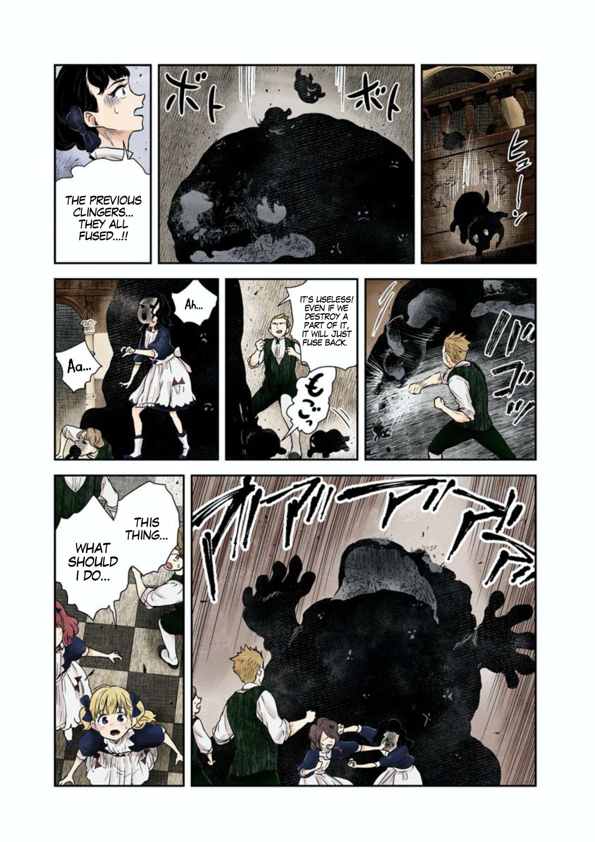 Read Shadows House chapter 55 image 9 on Lezhin