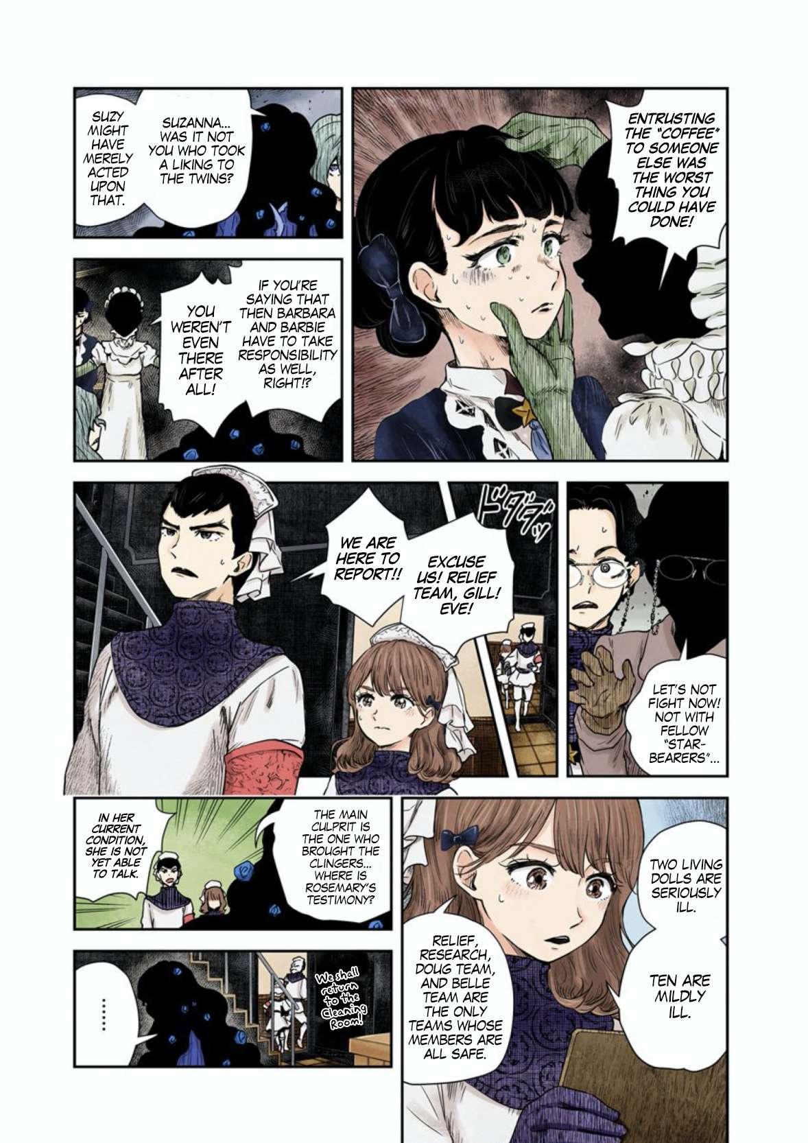 Read Shadows House chapter 57 image 5 on Lezhin