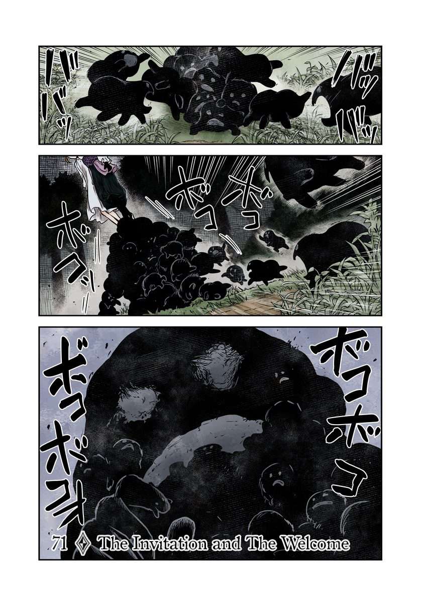 Read Shadows House chapter 71 image 1 on Lezhin