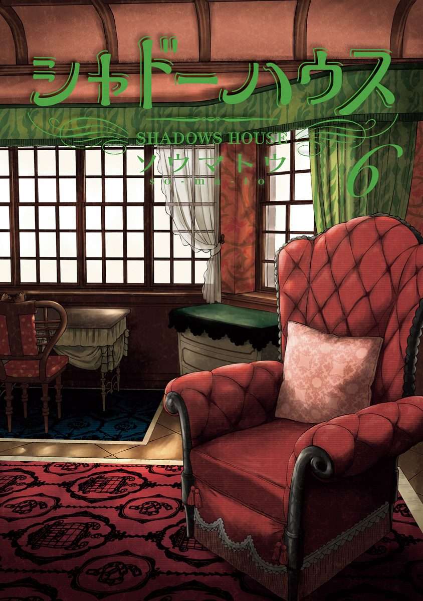 Read Shadows House chapter 74.5 image 1 on Lezhin