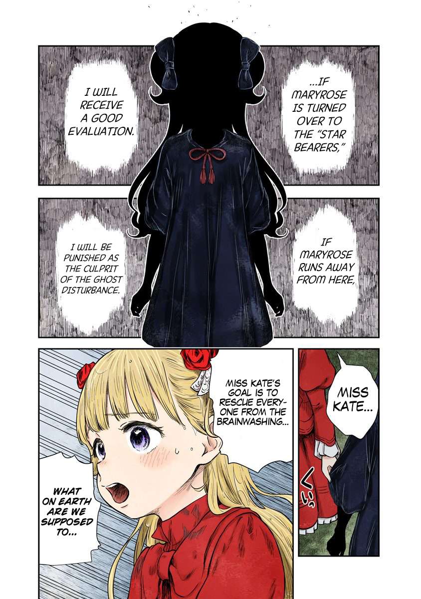 Read Shadows House chapter 74 image 11 on Lezhin