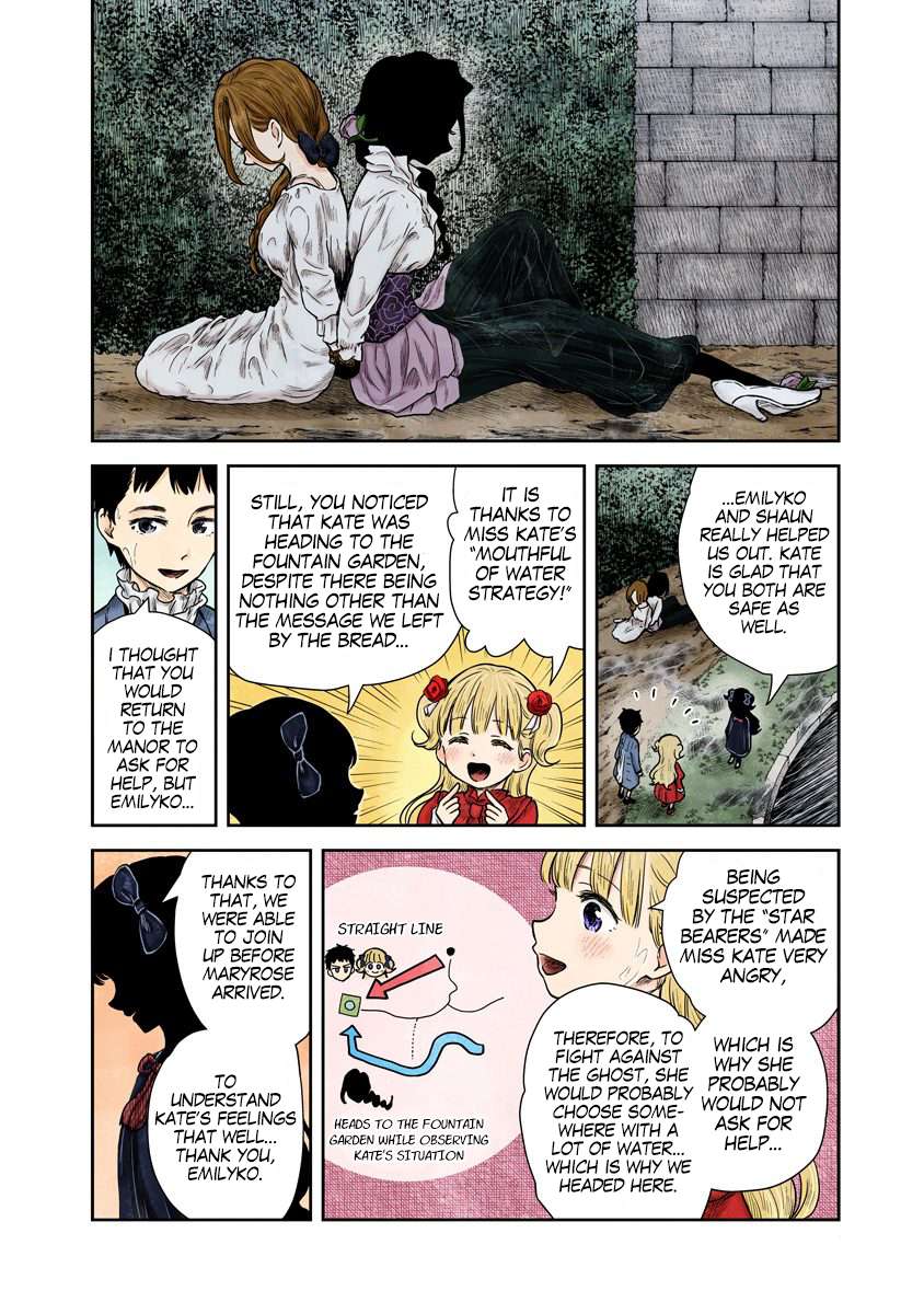 Read Shadows House chapter 74 image 6 on Lezhin