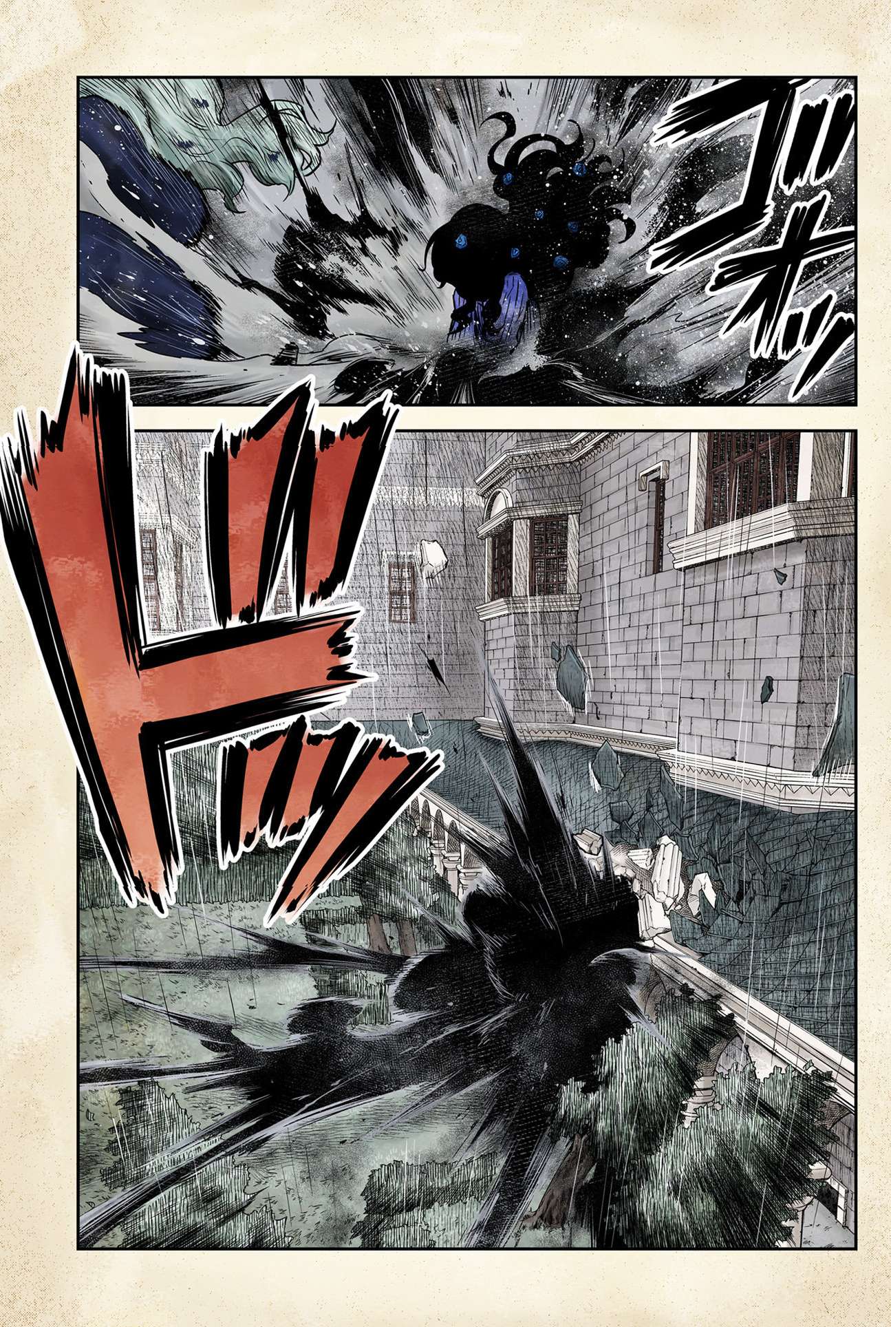 Read Shadows House chapter 76 image 13 on Lezhin