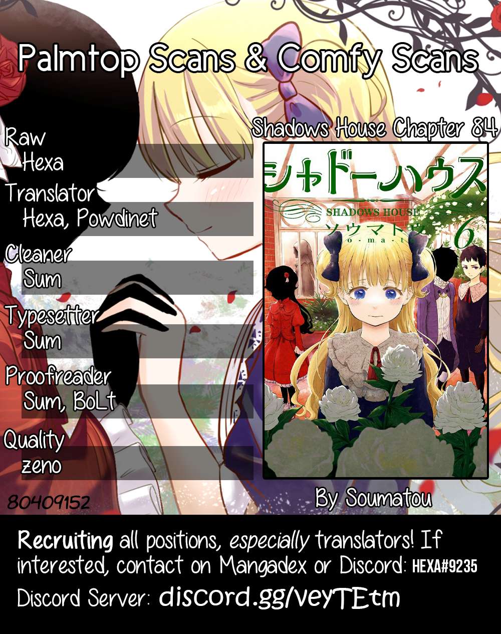 Read Shadows House chapter 84 image 0 on Lezhin