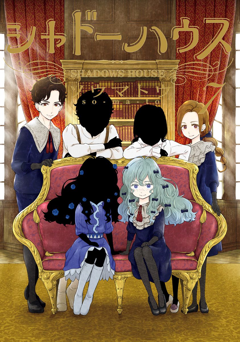Read Shadows House chapter 86.5 image 1 on Lezhin