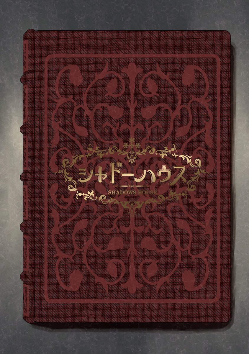Read Shadows House chapter 86.5 image 13 on Lezhin