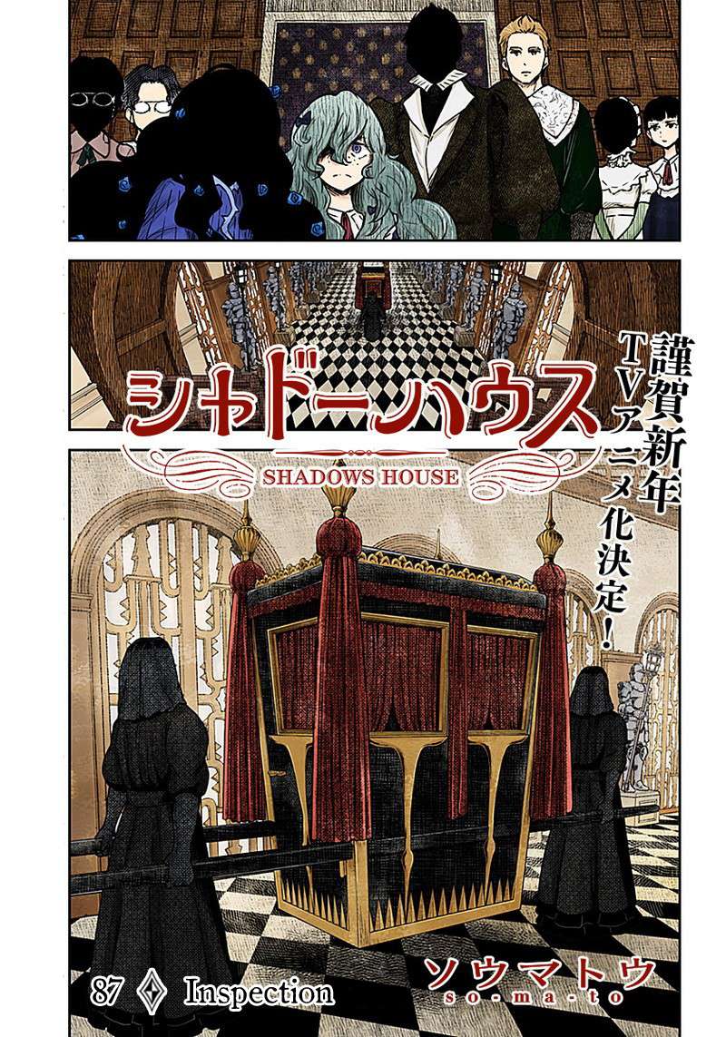 Read Shadows House chapter 87 image 1 on Lezhin