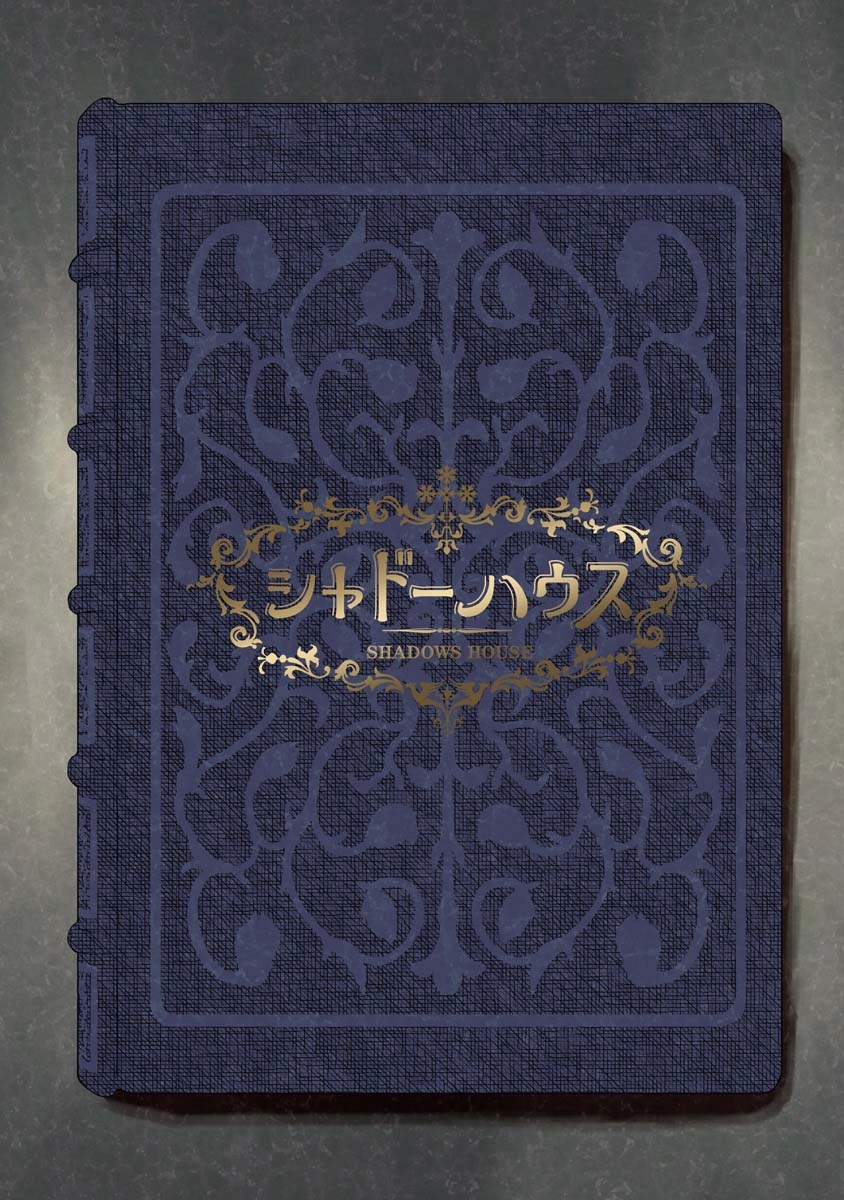 Read Shadows House chapter 97.5 image 14 on Lezhin