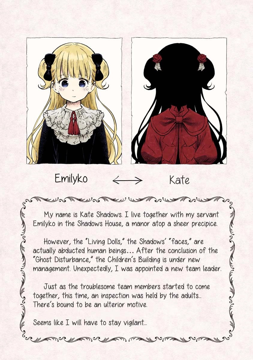 Read Shadows House chapter 97.5 image 3 on Lezhin