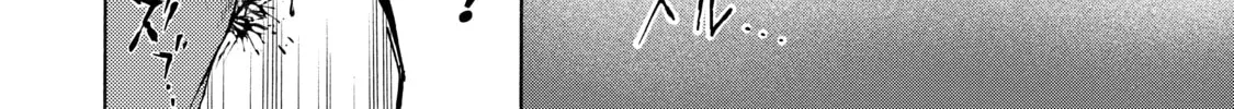 Shadows of Kyoto Chapter 1 page 74 - 