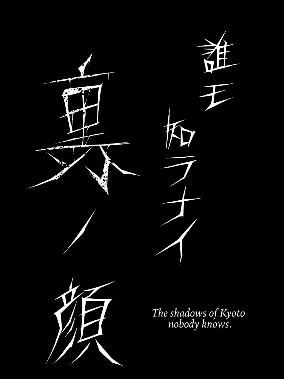 Shadows of Kyoto Chapter 1 page 9 - 