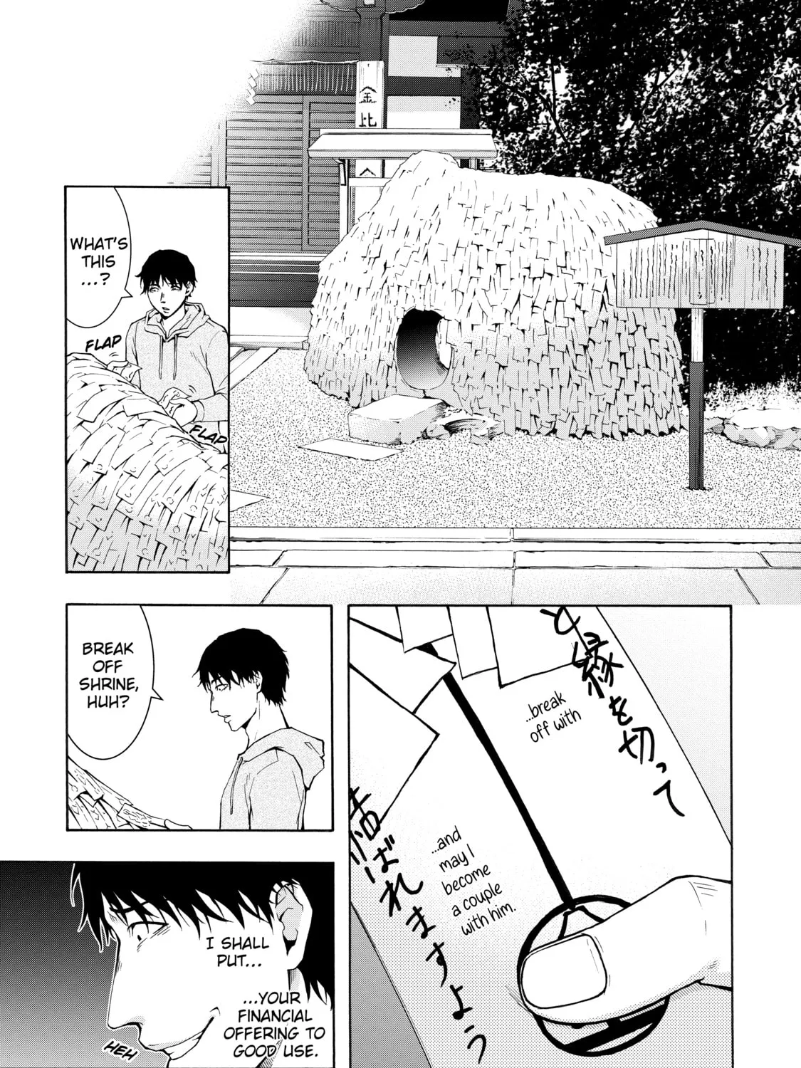Shadows of Kyoto Chapter 2 page 13 - 