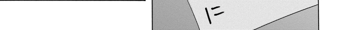 Shadows of Kyoto Chapter 2 page 14 - 