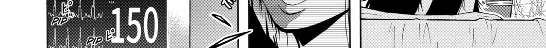 Shadows of Kyoto Chapter 2 page 52 - 