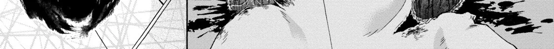 Shadows of Kyoto Chapter 2 page 62 - 