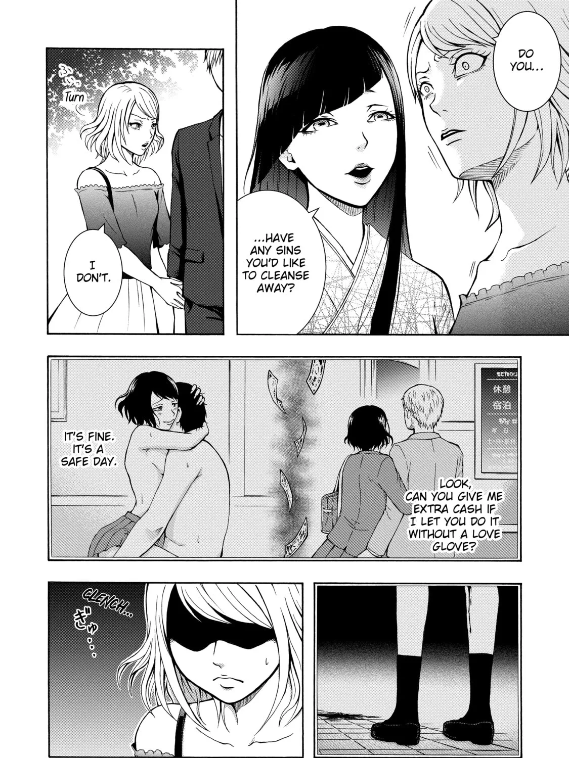 Shadows of Kyoto Chapter 3 page 27 - 