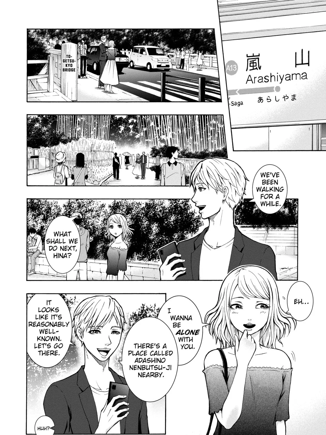 Shadows of Kyoto Chapter 3 page 7 - 