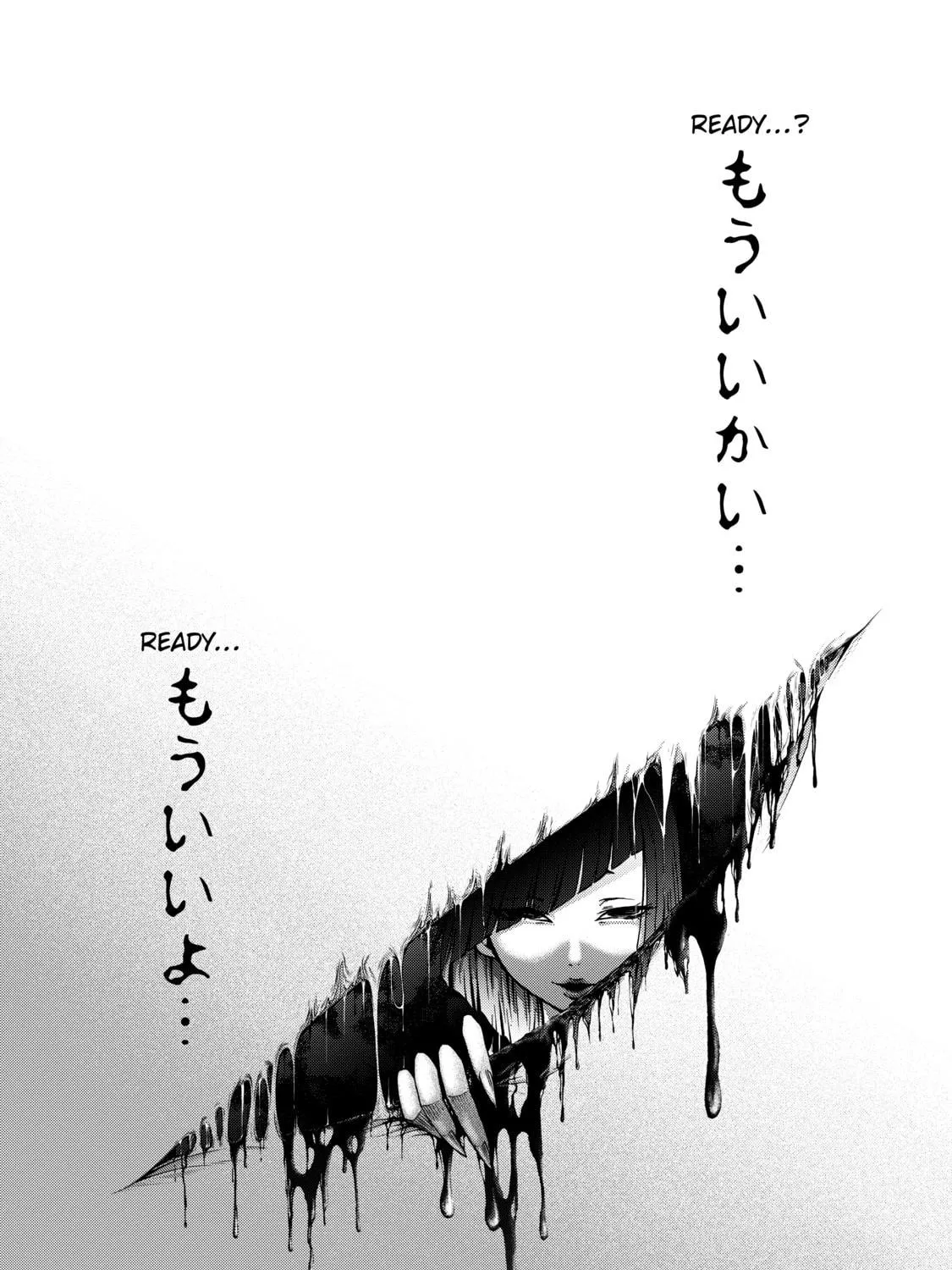 Shadows of Kyoto Chapter 3 page 69 - 