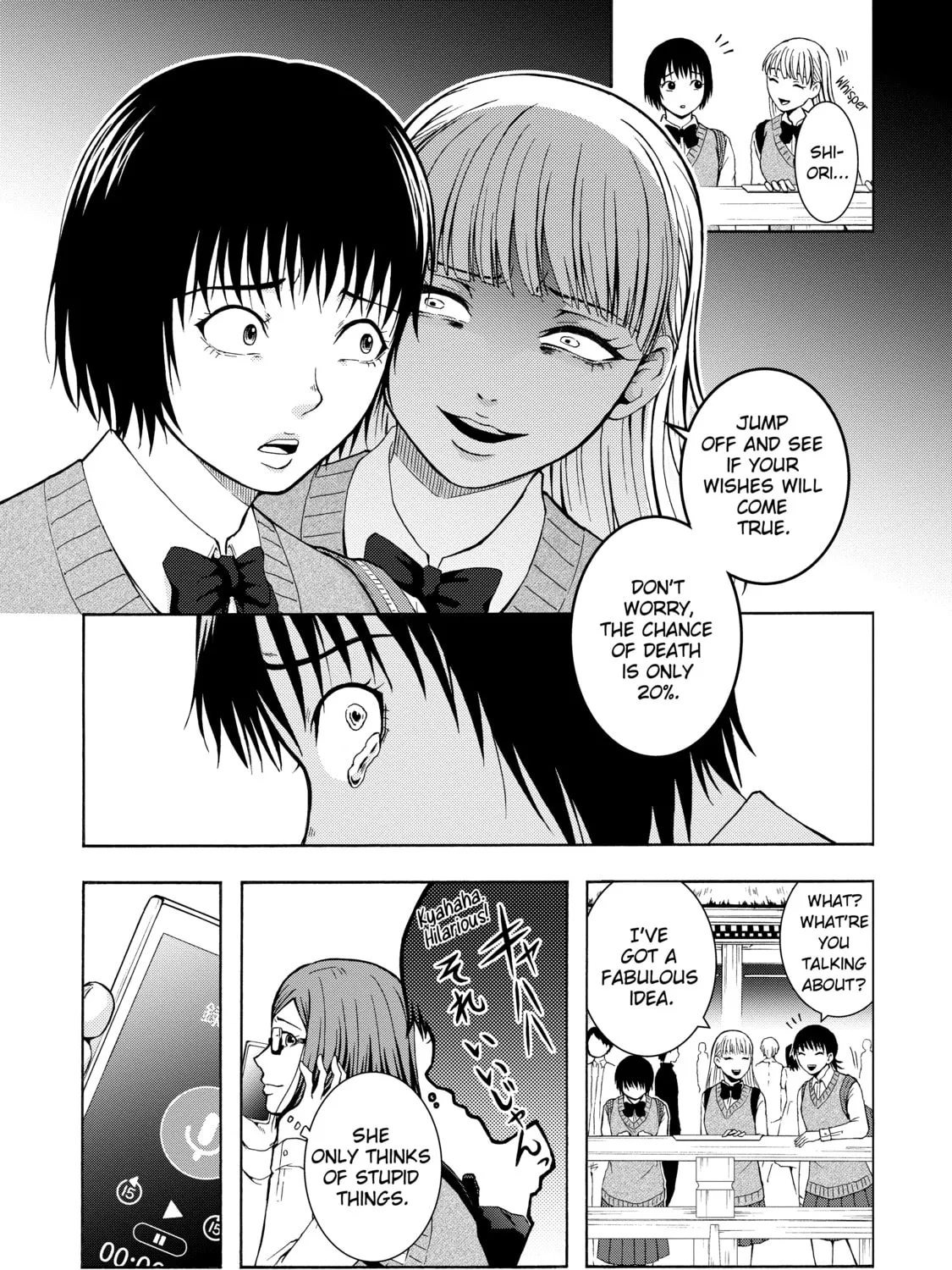Shadows of Kyoto Chapter 4 page 21 - 