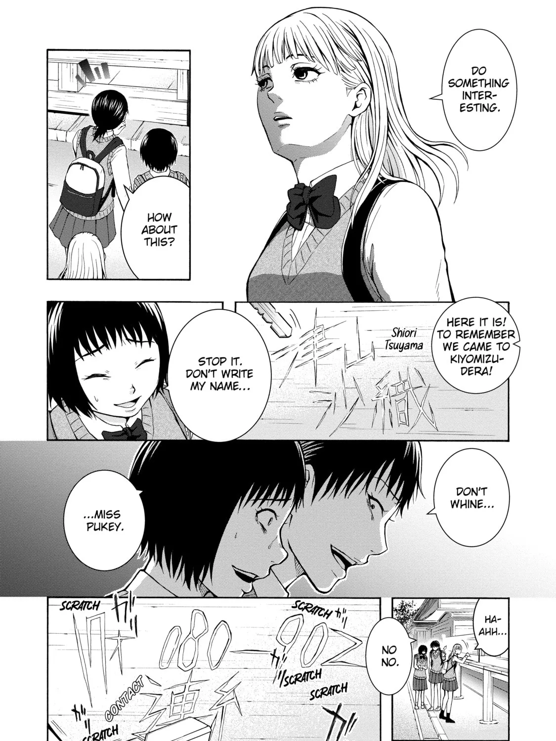 Shadows of Kyoto Chapter 4 page 7 - 