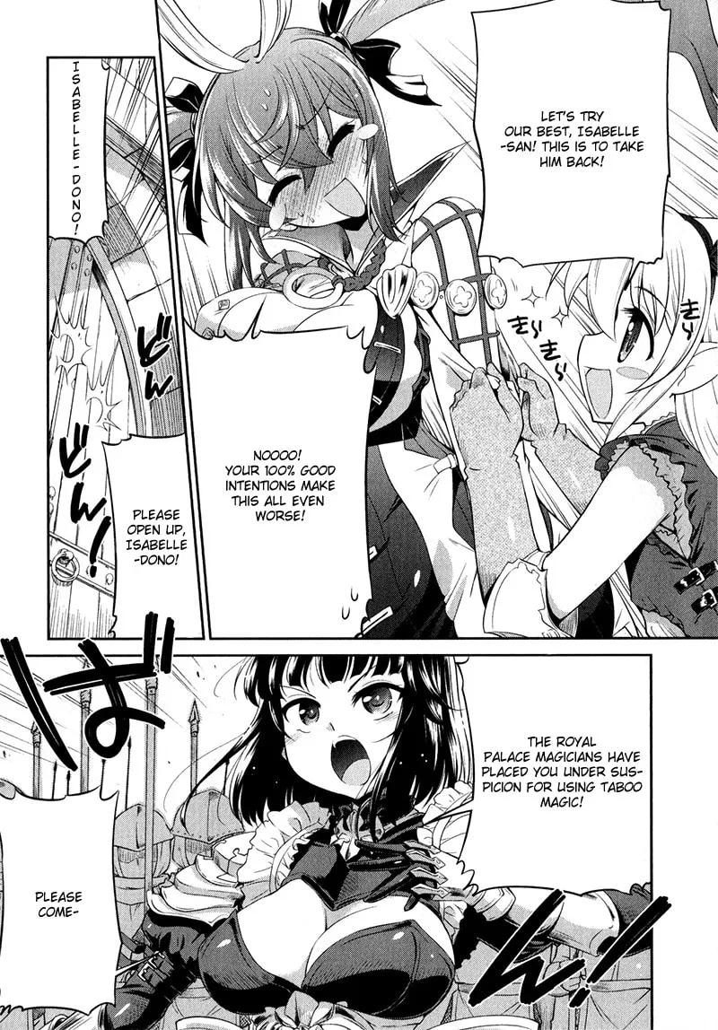 Read Shadowverse - Dengeki Comic Anthology chapter 1 image 6 on Lezhin