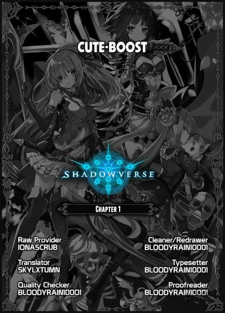 Read Shadowverse - Dengeki Comic Anthology chapter 1 image 8 on Lezhin