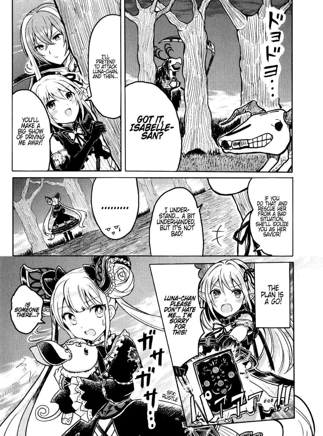 Read Shadowverse - Dengeki Comic Anthology chapter 10 image 12 on Lezhin