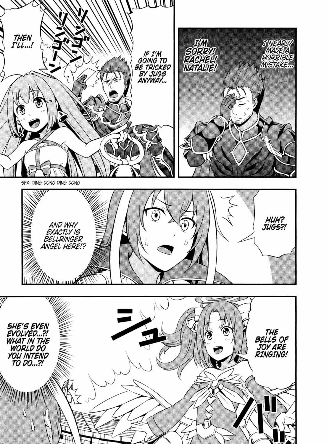 Read Shadowverse - Dengeki Comic Anthology chapter 11 image 12 on Lezhin