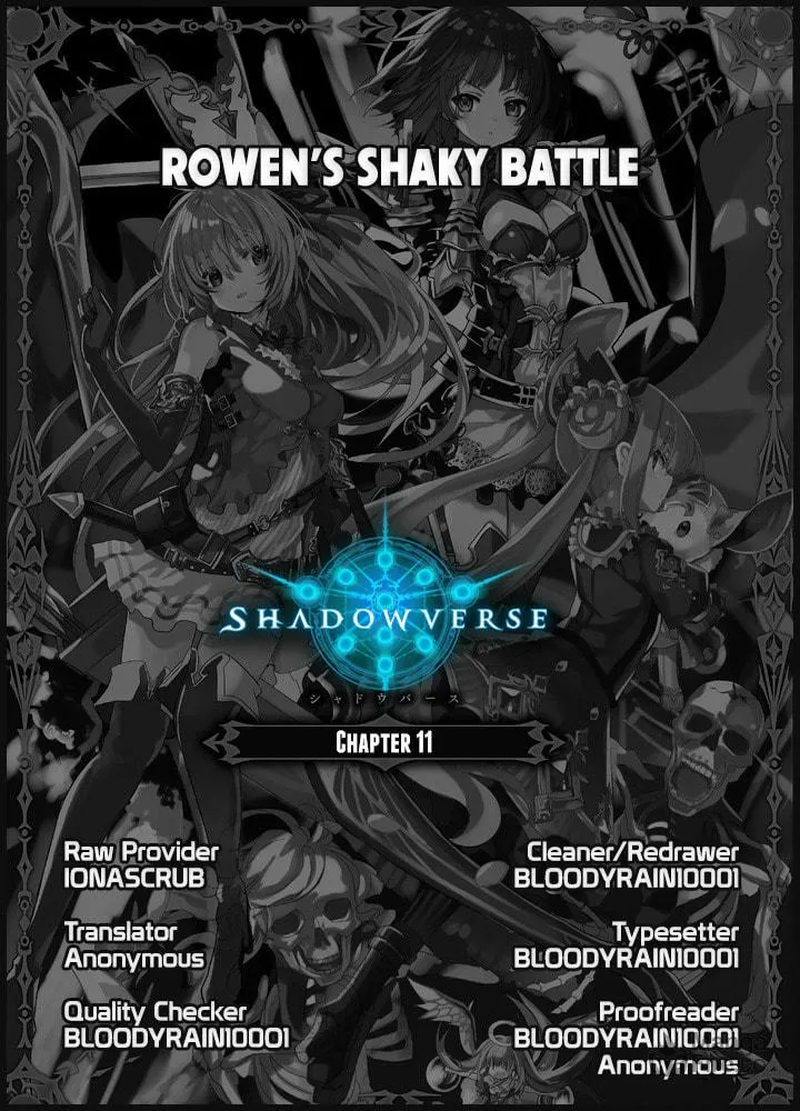 Read Shadowverse - Dengeki Comic Anthology chapter 11 image 16 on Lezhin