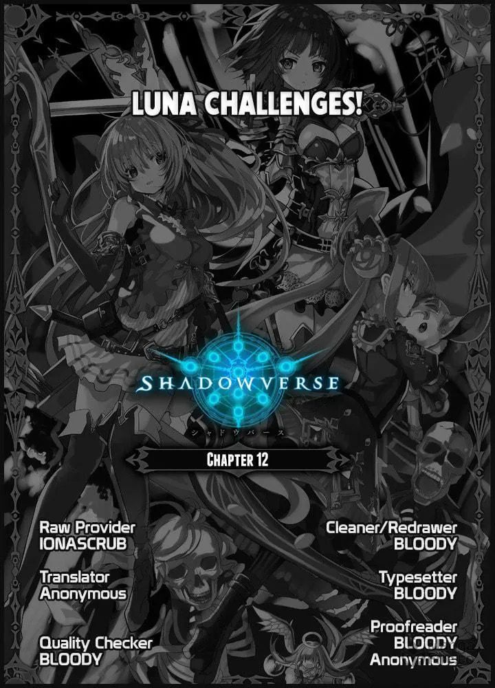 Read Shadowverse - Dengeki Comic Anthology chapter 12 image 16 on Lezhin
