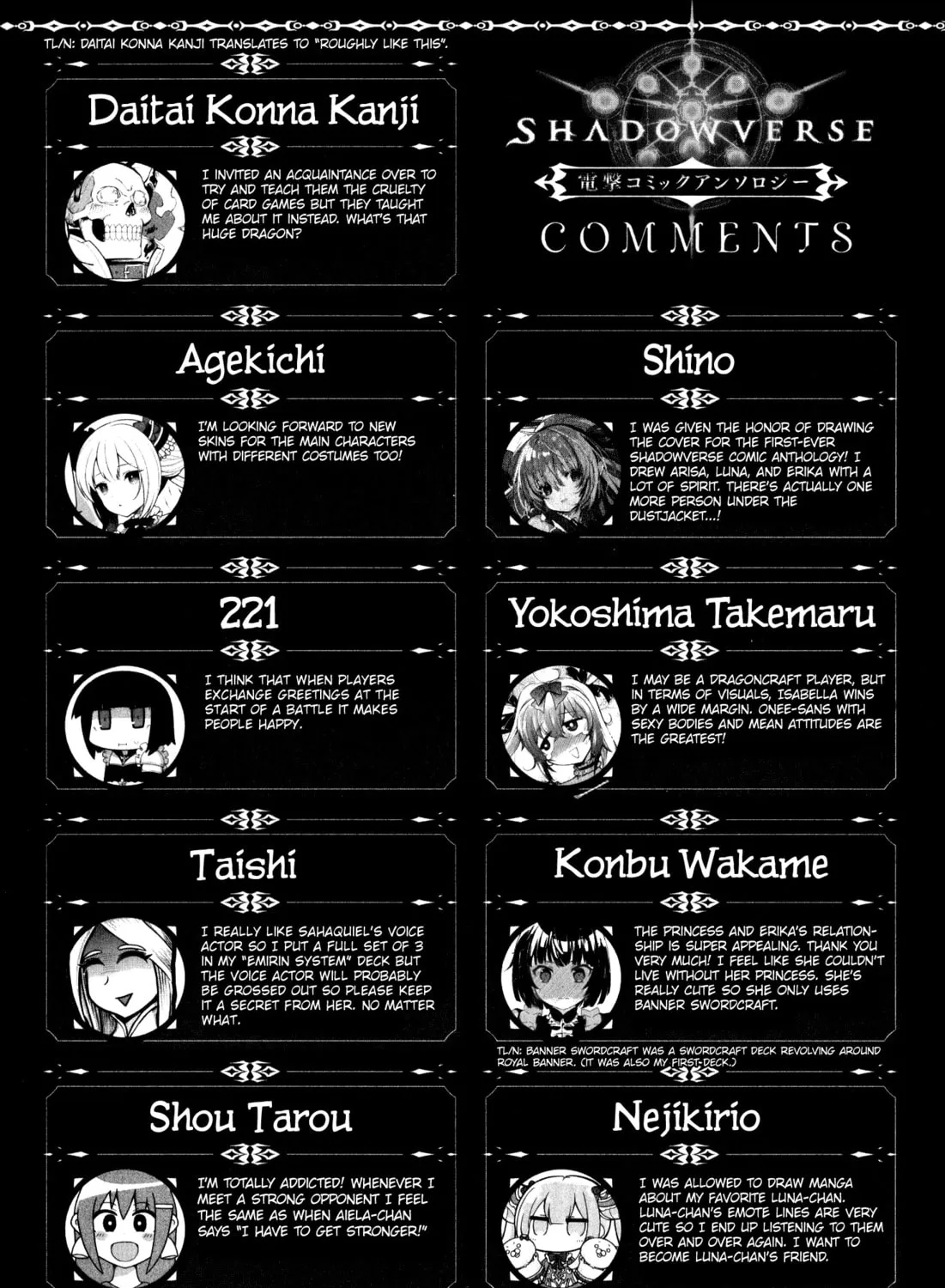 Read Shadowverse - Dengeki Comic Anthology chapter 15 image 14 on Lezhin