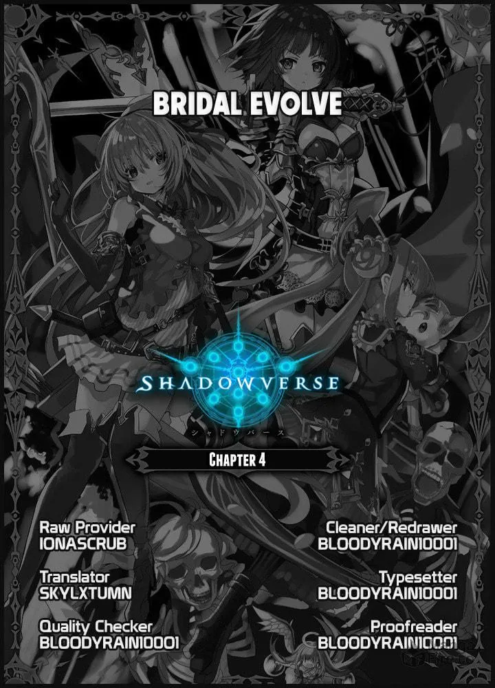 Read Shadowverse - Dengeki Comic Anthology chapter 4 image 8 on Lezhin